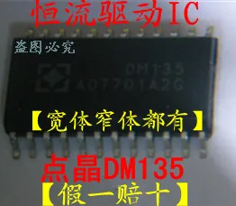 

20PCS/LOT DM135 SSOP24 LEDIC integrated circuit
