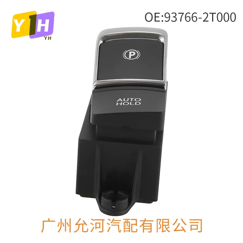93766-2T000 Suitable for modern Kia electronic handbrake switch, handbrake electronic parking brake switch