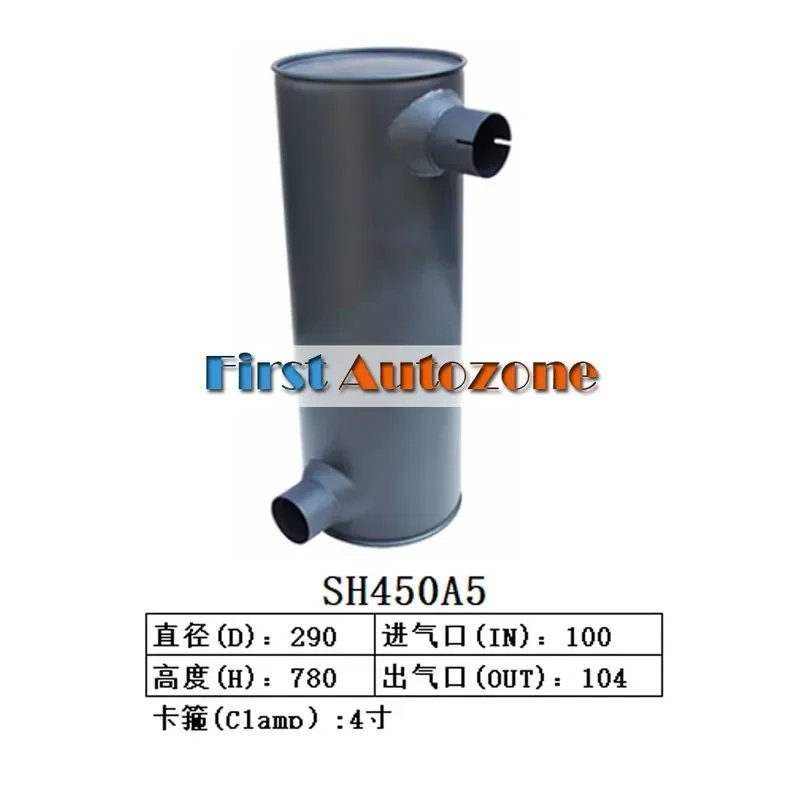 

Muffler Silencer for Sumitomo Excavator SH450A5