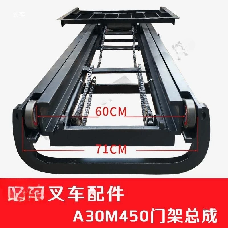 Forklift gantry assembly A30M450 gantry assembly raised 4.5 meters with block rack forklift accessories