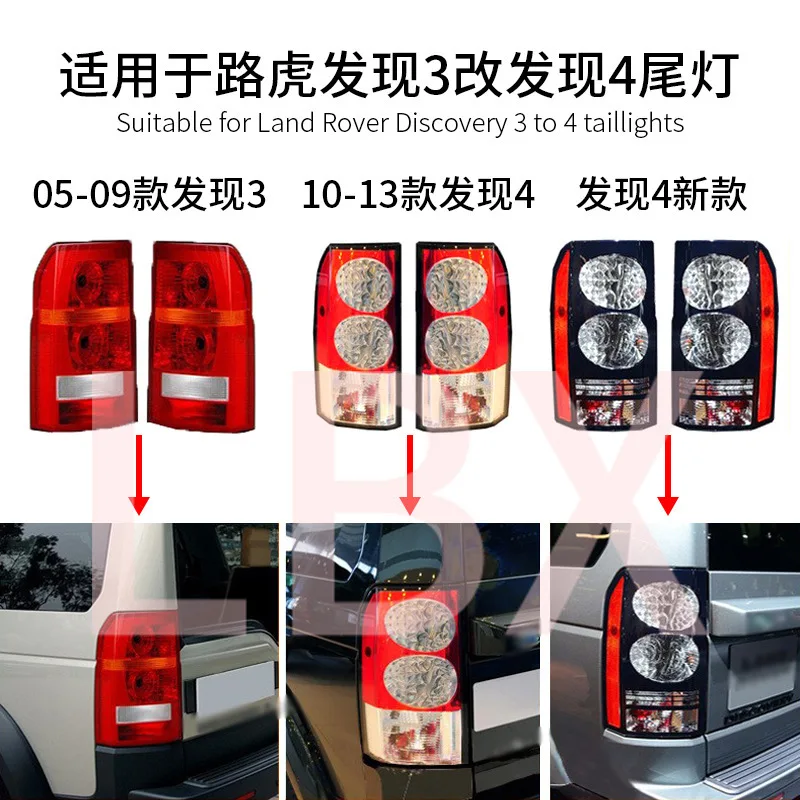 

SAAR Совместим с Land Rover 3/4 Задние светодиодные задние фонари от 3 до 4 Discovery 4 Old Mo