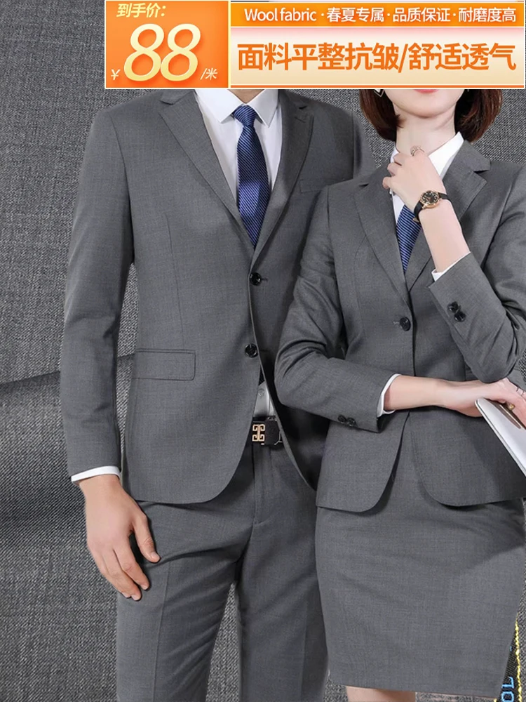 1/1.5/3.5m 50% Wool Suit Fabric Worsted Polyester Business Wear Thin-Style Gray Hip Skirt Fabric Gray Tailor