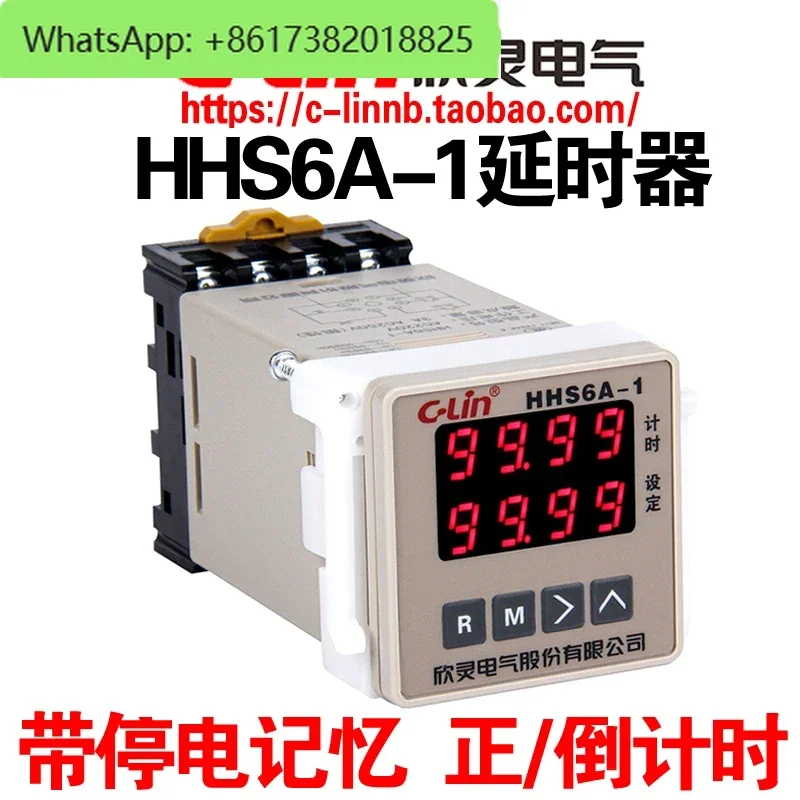 Xinling brand HHS6A-1 power failure memory positive / countdown double-row digital display time relay 8-pin delayer