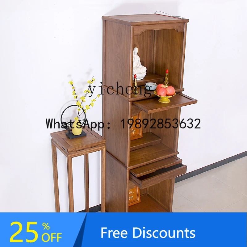 

F1 solid wood three-layer shrine offering table shrine Guanyin God of Wealth offering cabinet household shrine