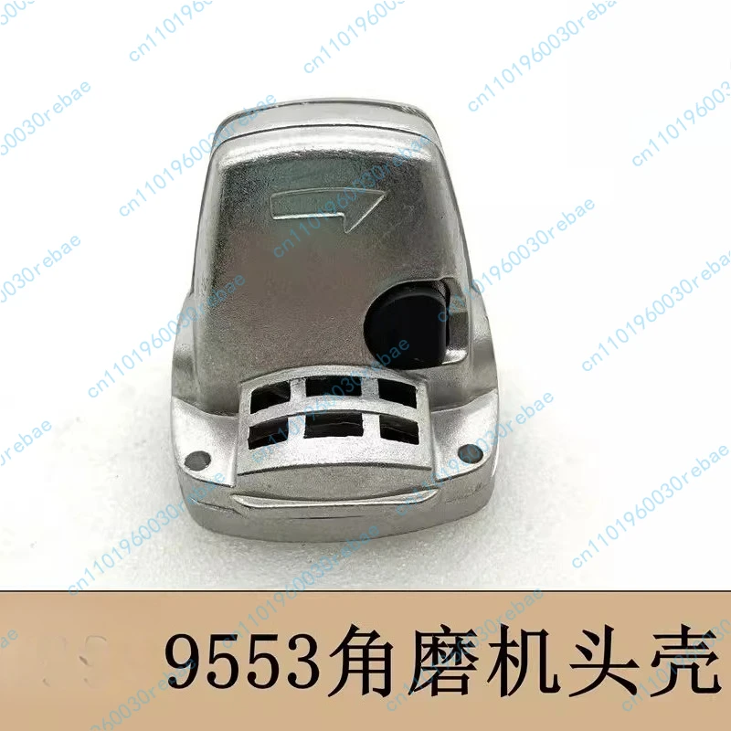 

9553 Корпус головки угловой шлифовальной машины 9555HN/HB9556HN Полировщик Алюминиевый корпус головки Аксессуары для коробки передач