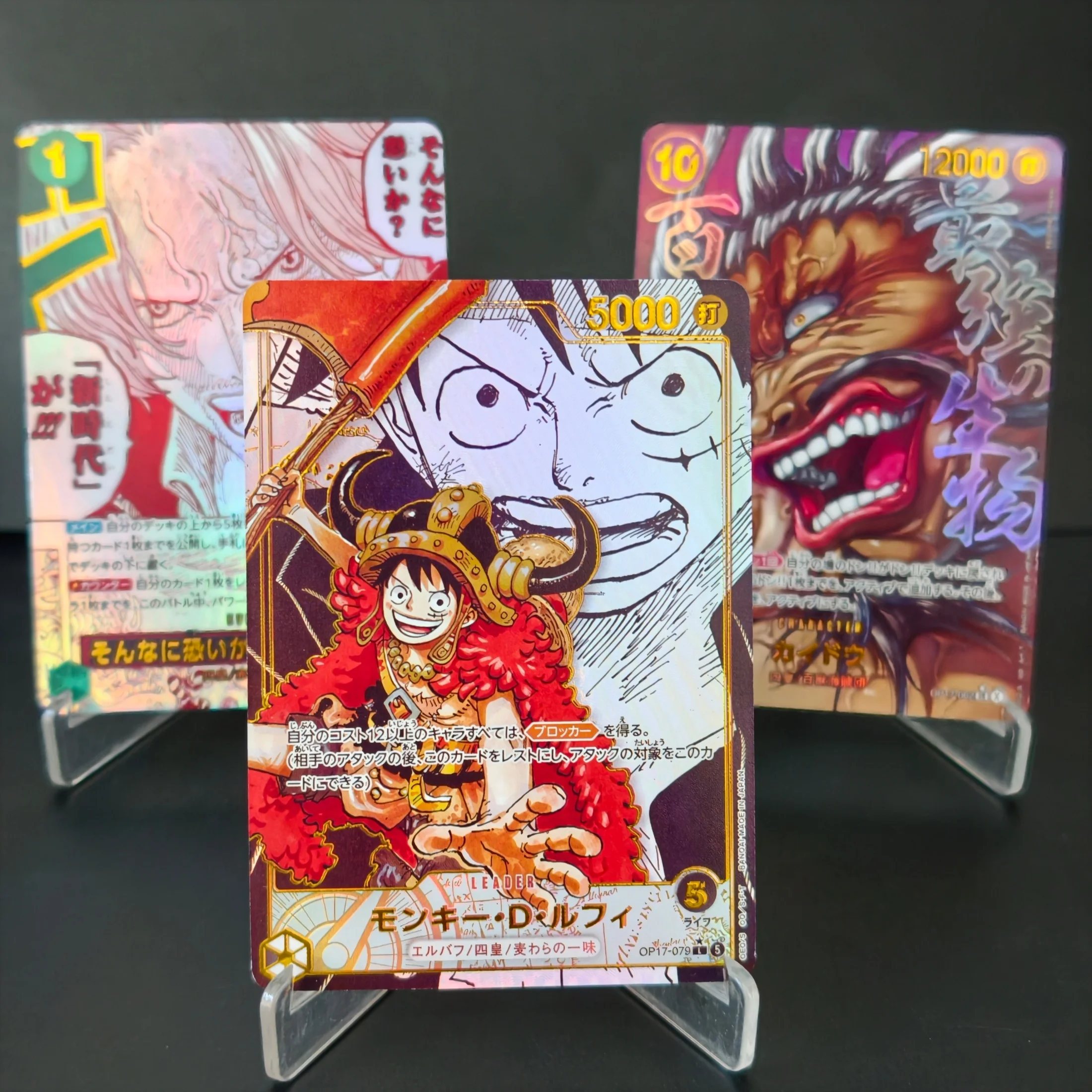 DIY Proxy One Piece Cards OP17 Shanks Kaido Luffy Holo Textured Manga Border Flash Cards TCG Advanced Anime Game Collection Card