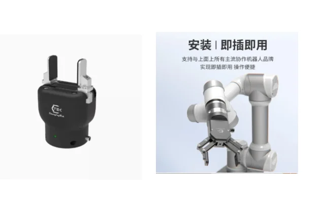 

Adaptive Servo Electric Jaw Collaborative Ro bot, Force-Controlled Two-Finger Flexible Jaw Clamp CTPM Series NEW