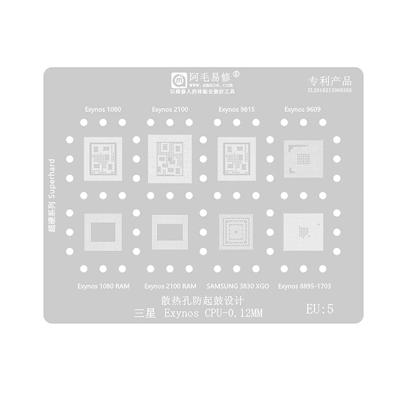 AMAOE EU5 BGA Reballing Stencil For SamsungExynos 1080/2100/9815/9609/3830 XGO/8895-1703 RAM CPU IC Chip Steel Mesh Repair Tools