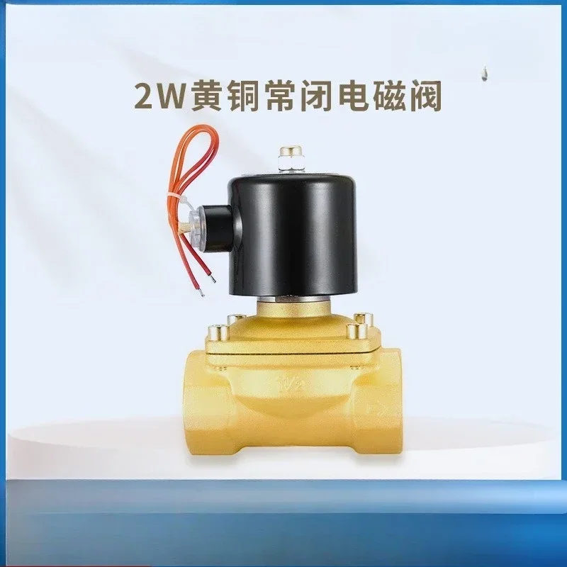 Water inlet 2W brass normally closed normally open solenoid valve zero pressure start two-way valve