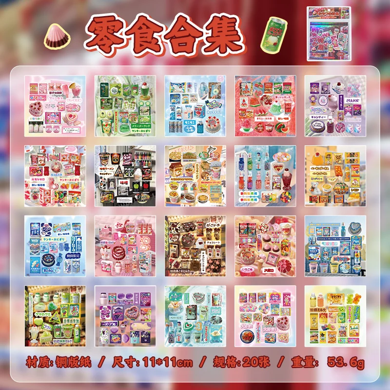 Future Theme Die-Cut Sticker Pack (20/40pcs)