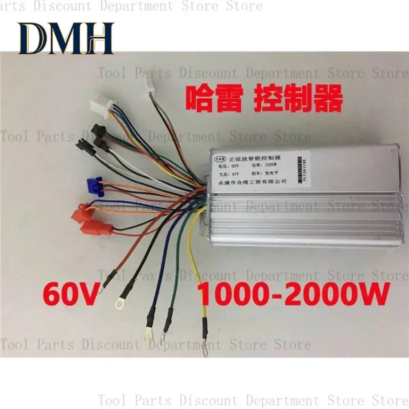 60V 1000W 47V Controller E-Bike Vehicle 1500W 2000W