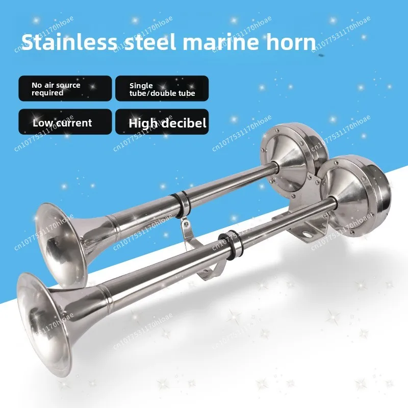 Marine electric flute horn, stainless steel single and double tube 12v24v AFI super loud electric flute