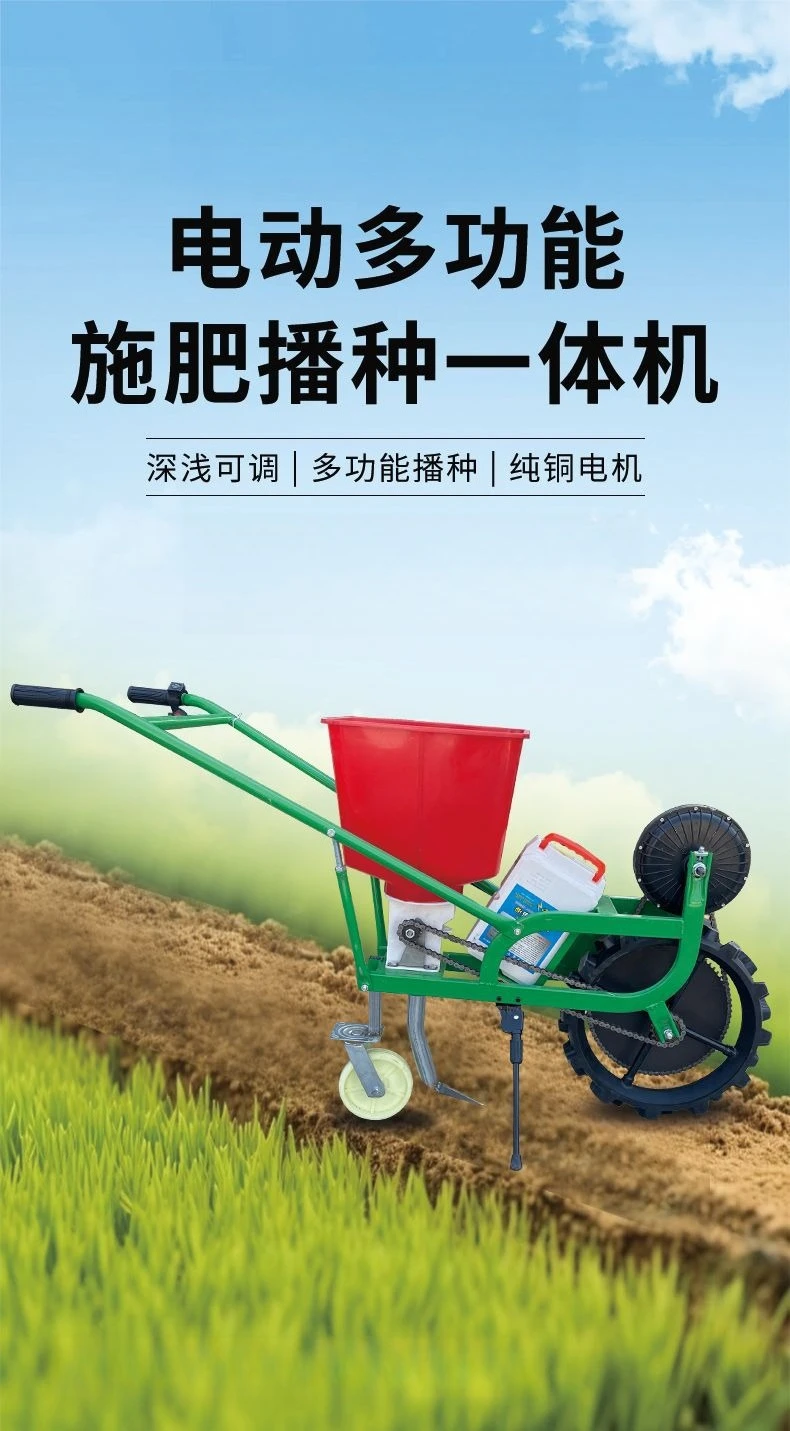 Dünger New Corn Erdnuss Sojabohnen Weizen Multifunktionale Integration