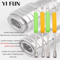 Car Wash Accessories High Pressure Water Gun Self-Locking Extension Rod Nozzle Stainless Steel Quick Connector Extension Rod