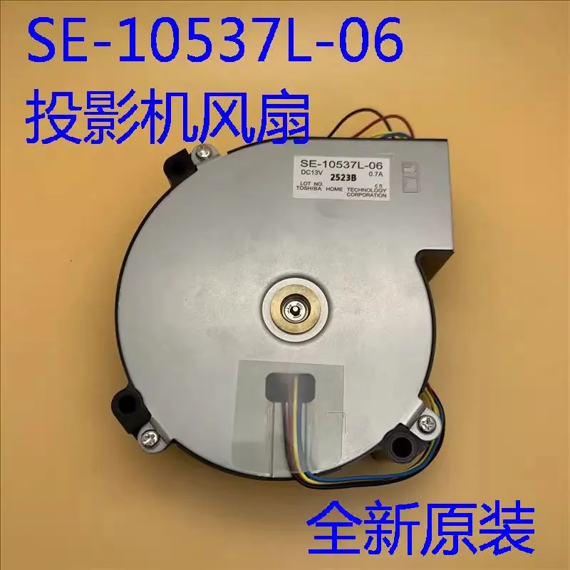 

The New Cooling Fan for Projector SE-10537L-06 DC13V 0.7A CB-L1060W CB-L1070 CB-L1070U CB-L1070W