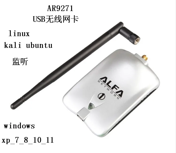High-power AR9271 network card AWUS036NHA BT5 Kali Linux Ubuntu Ros Raspberry Pi
