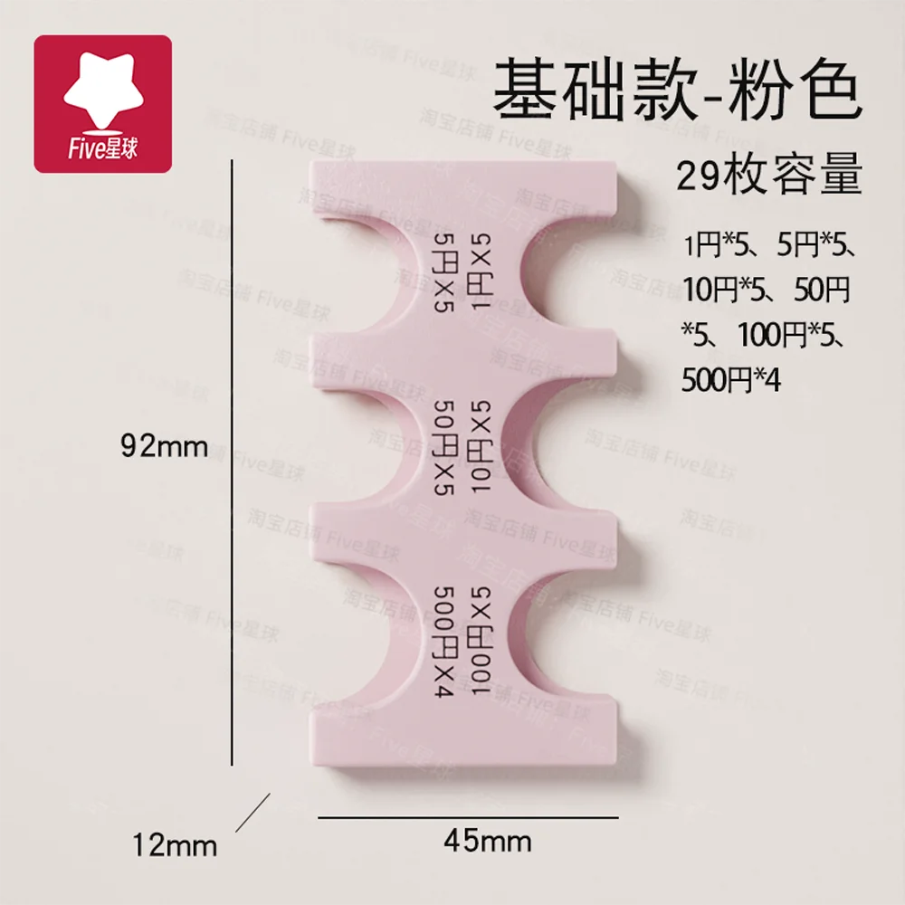 29 pieces capacity-pink