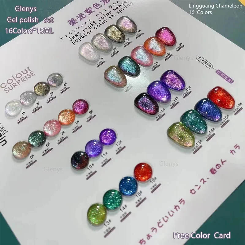 

Glenys 16 color diamond light chameleon nail polish glue popular immersion gel color matching card nail salon varnish set