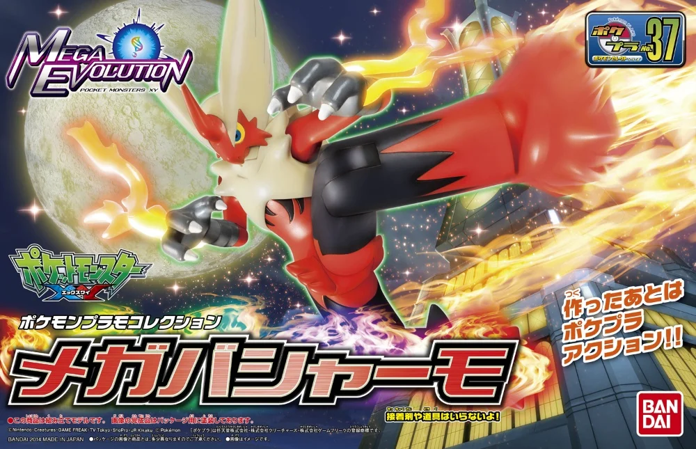 Bandai Original Pokémon Mega Blaziken ​ ​   Figurines d'action Anime, jouets à assembler, modèle de collection, ornements, cadeaux pour enfants