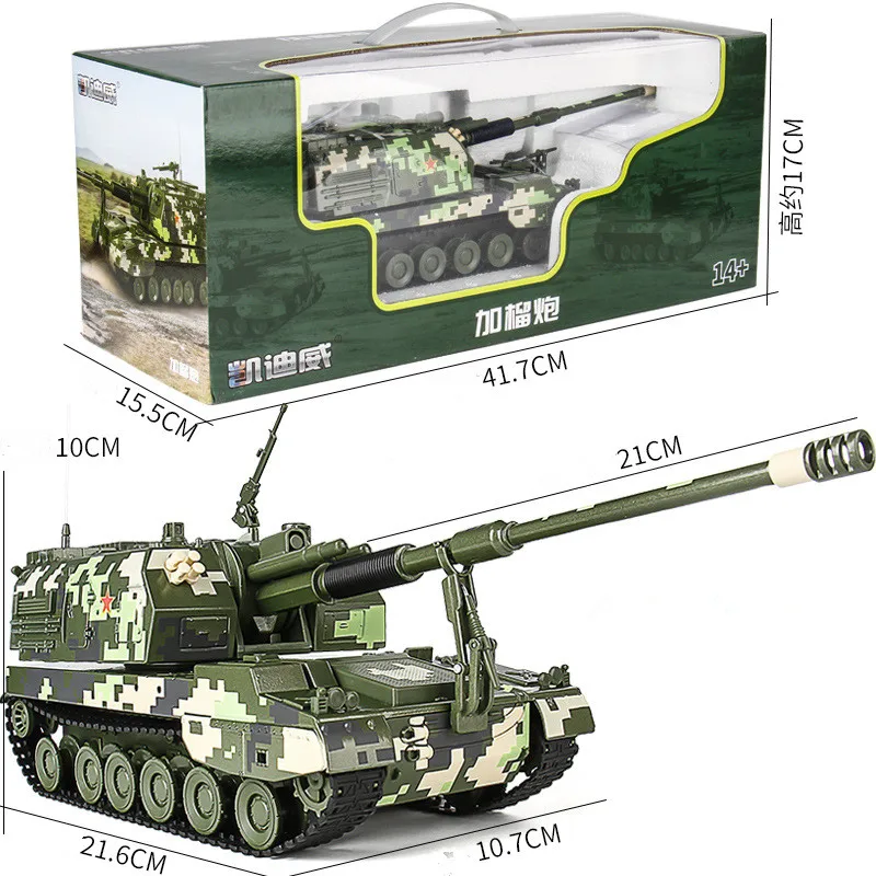 1:50 alloy armored vehicle tank model,simulation military car toys,original children\'s gifts,wholesale