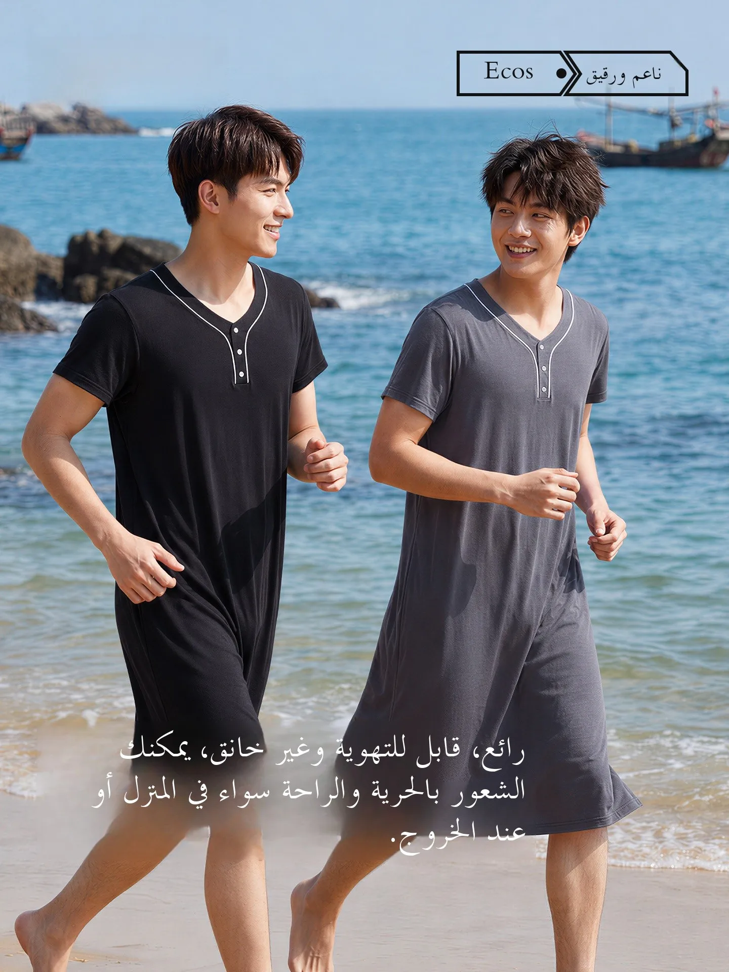 Men's One-Piece Sp Robe Thin Ice Silk Loose ort Sve Modal Spwear Dr Summer Lightweight Comfortable ex Pajamas
