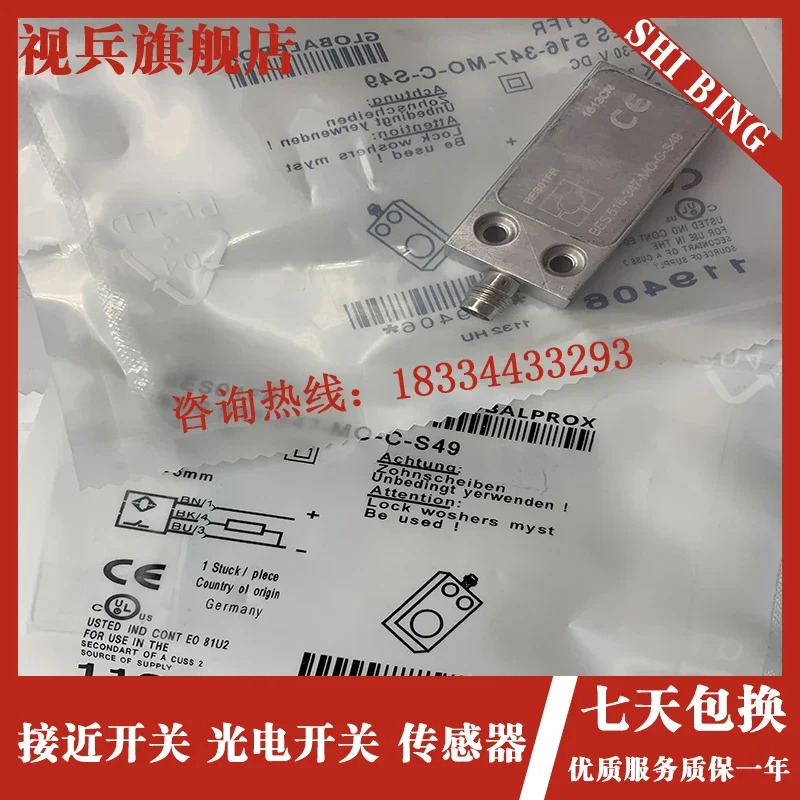 BES – 100% nouveau et original