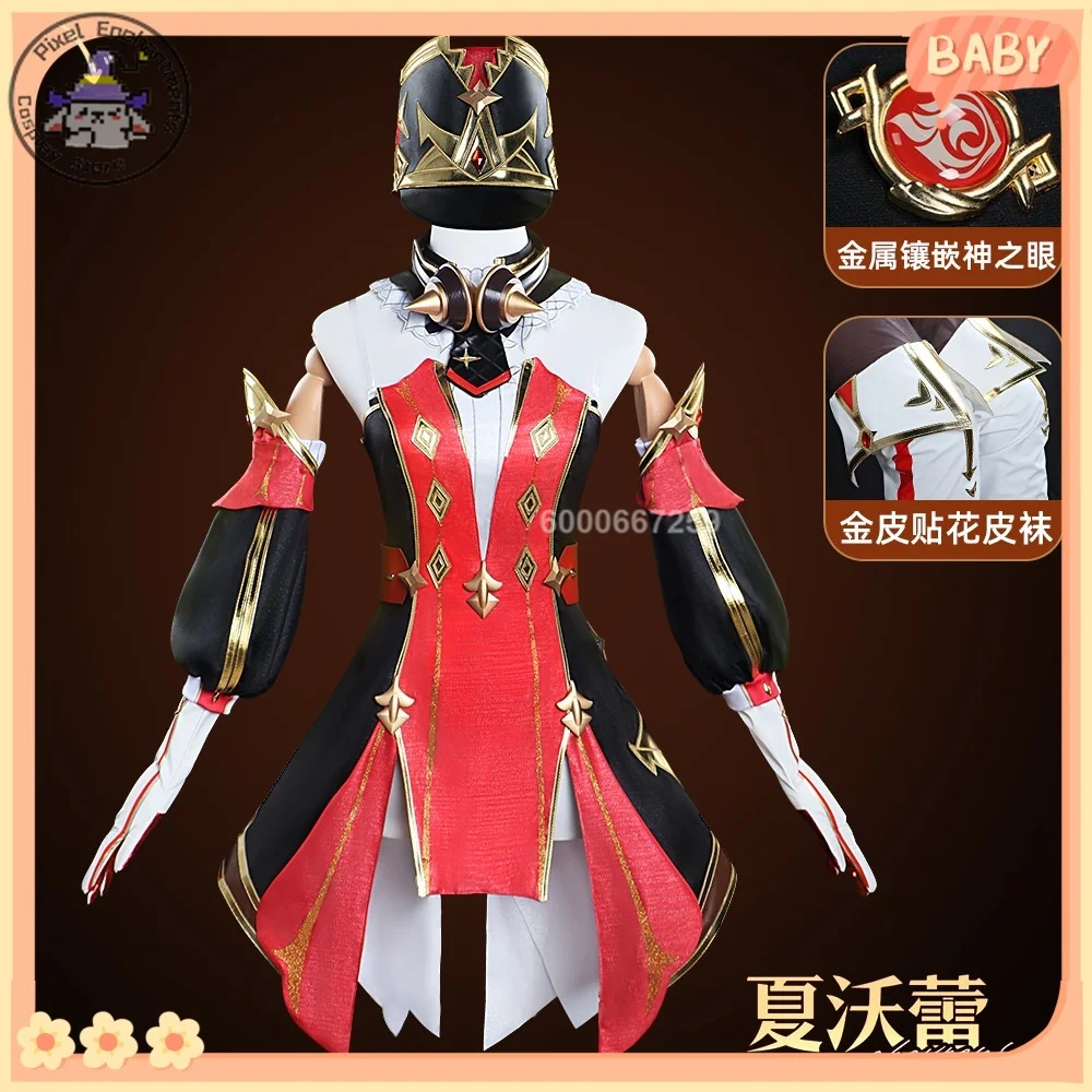 

GENSHIN IMPACT Chevreuse Fontaine Series Marmot Cosplay Costume Full Women's Clothing Set Two-dimensional Anime-style Games