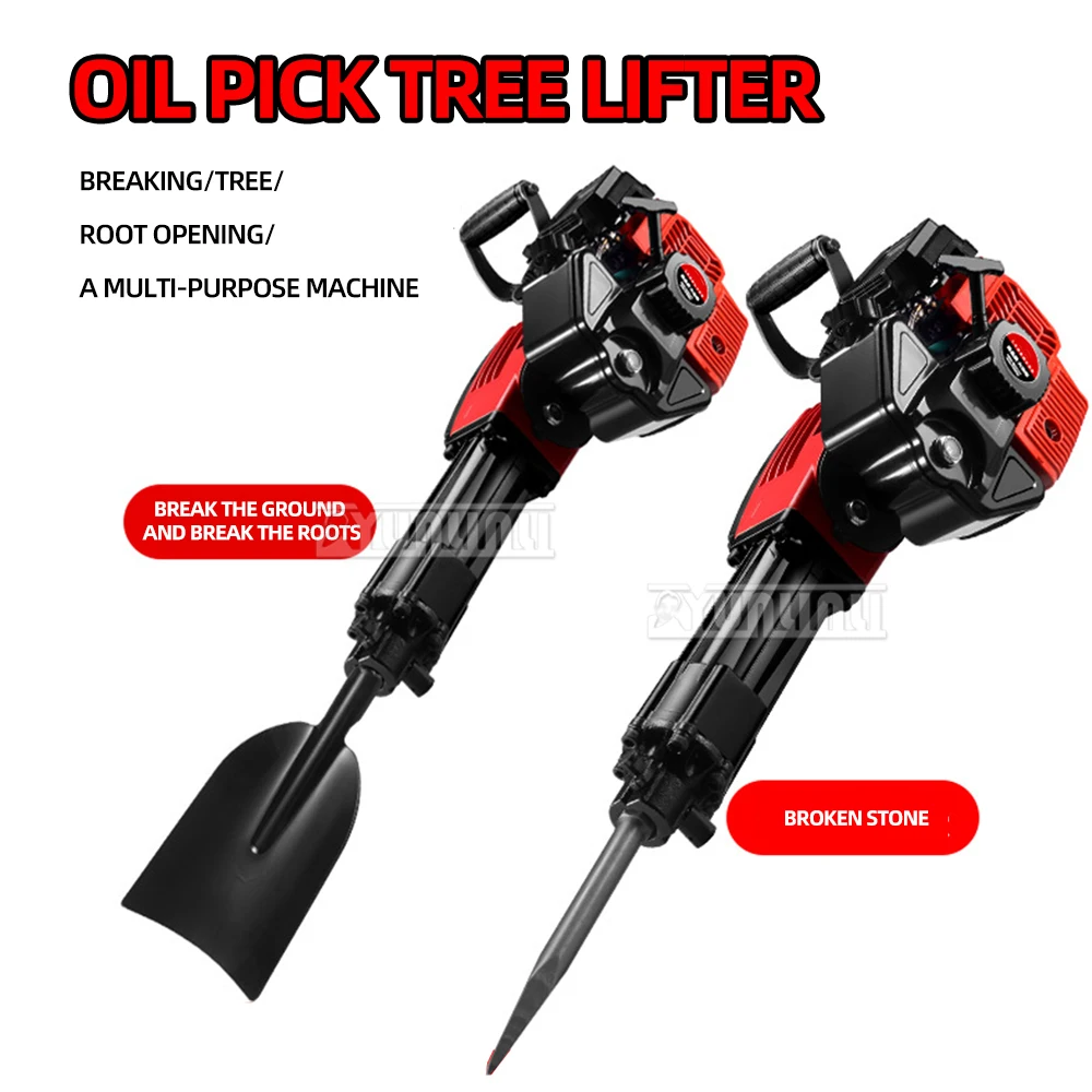 2/4-stroke Gasoline Pickaxe Tree Transplant Electric Pick Trenching/root cutting Portable Crushing Tools Stone Crusher