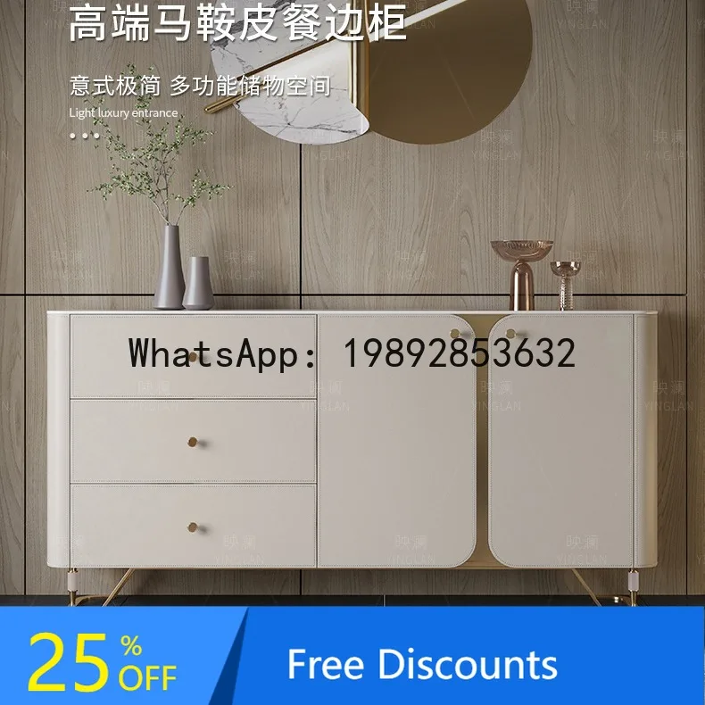 

YFY Saddle Leather Sideboard High Integrated Wall Storage Entryway Living Dining Room Light Luxury Rock Board Modern Sideboard
