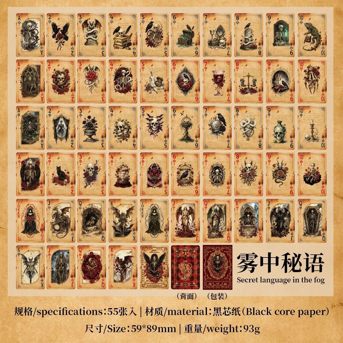 Cartes à jouer Mystery Whisper - Vintage Collectible Playing Cards avis et prix