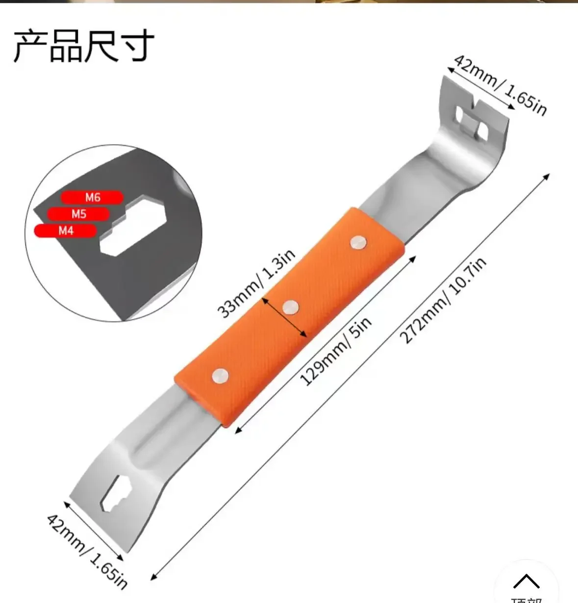 Woodworking multi-function crowbar  nail lifter scraper