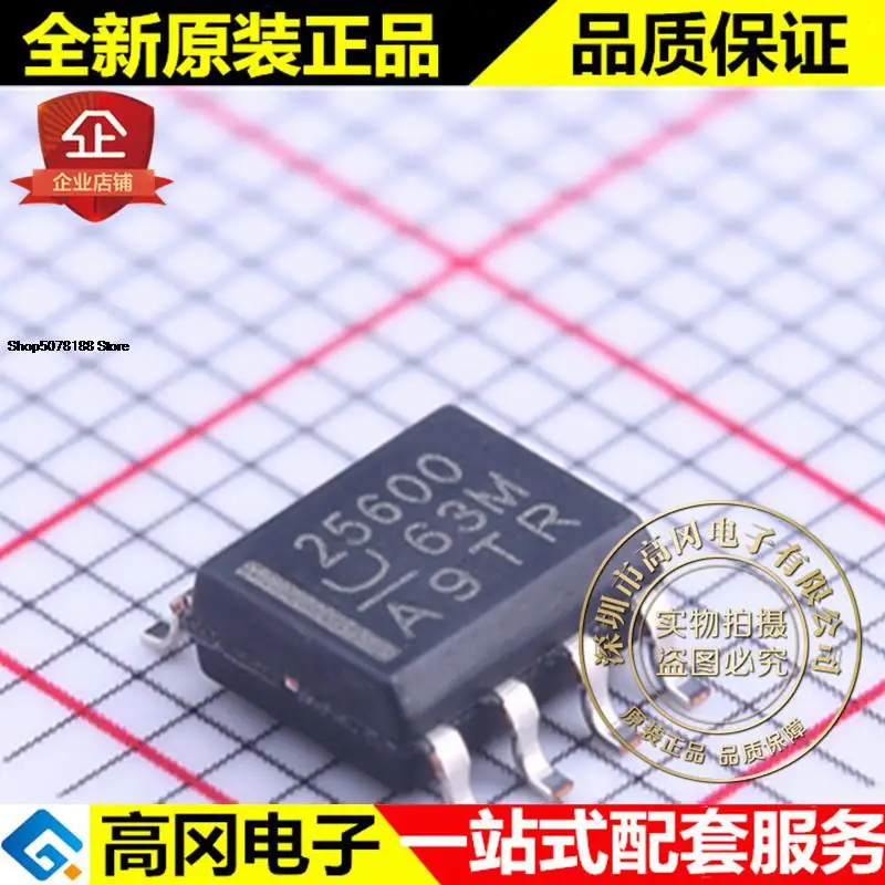 

5 шт. UCC25600DR SOIC-8 25600 TI DC-DC