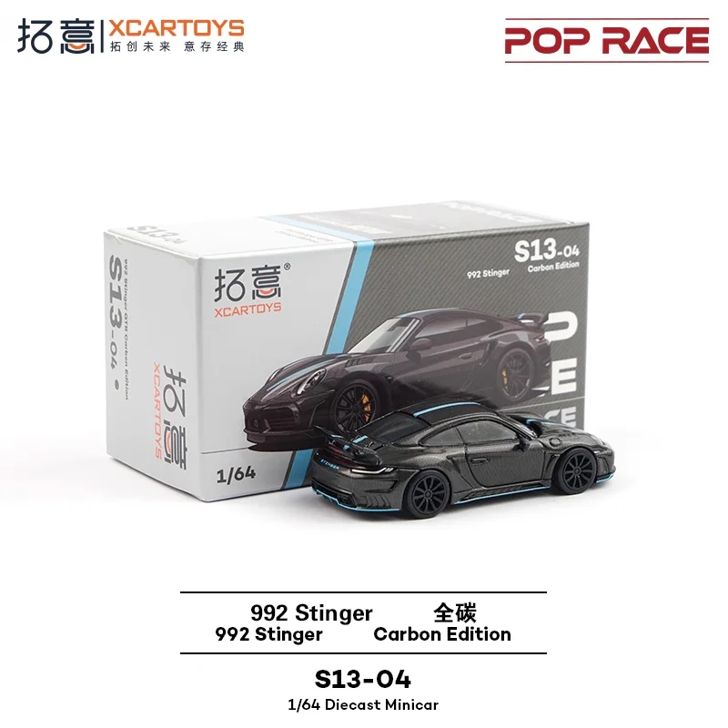Xcartoys X Pop Race 1:64 STINGER CARBON édition (ligne bleue) modèle de voiture moulé sous pression