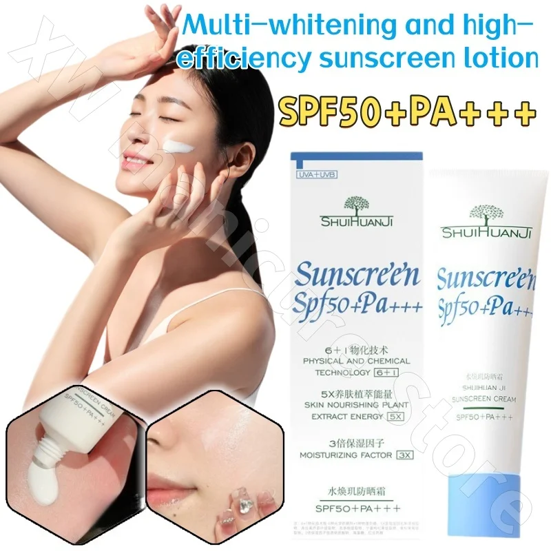 Shuihuanji Multi-brightening Sunscreen Long-lasting Moisturizing Isolation High-power Sunscreen Lotion SPF50 + UV Protection 50g