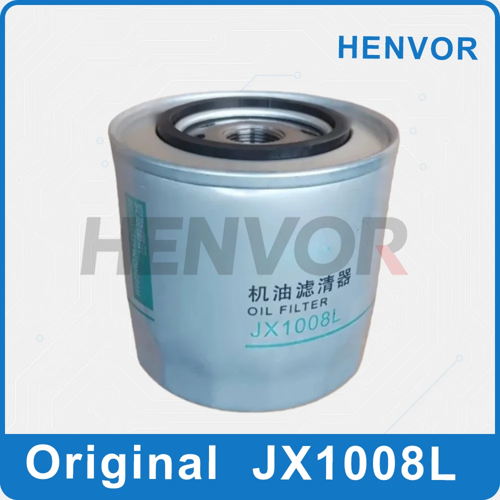 JX1008L LR4105 LR4108 4110 Элемент фильтра моторного масла для деталей для обслуживания генераторной установки