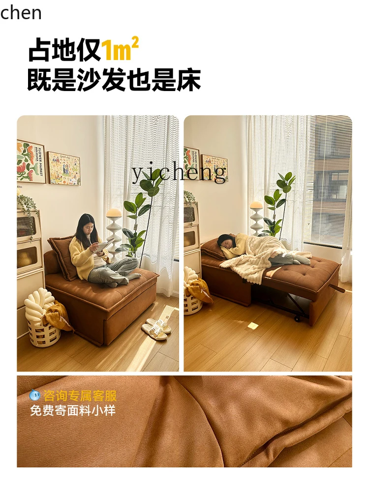 ZML sofa bed integrated folding dual-purpose tofu block antique single bedroom retro technology cloth telescopic bed