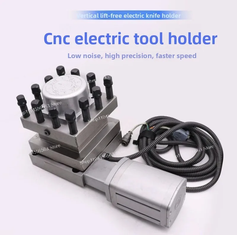 Lathe Electric Cutter Holder LDB4 Series – 4-Position Vertical Turret for 0625/6125/6132/6140/6150/6163