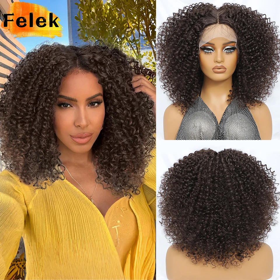 Ombre Brown Synthetic Afro Short Kinky Curly Lace Wig For Black Women 14
