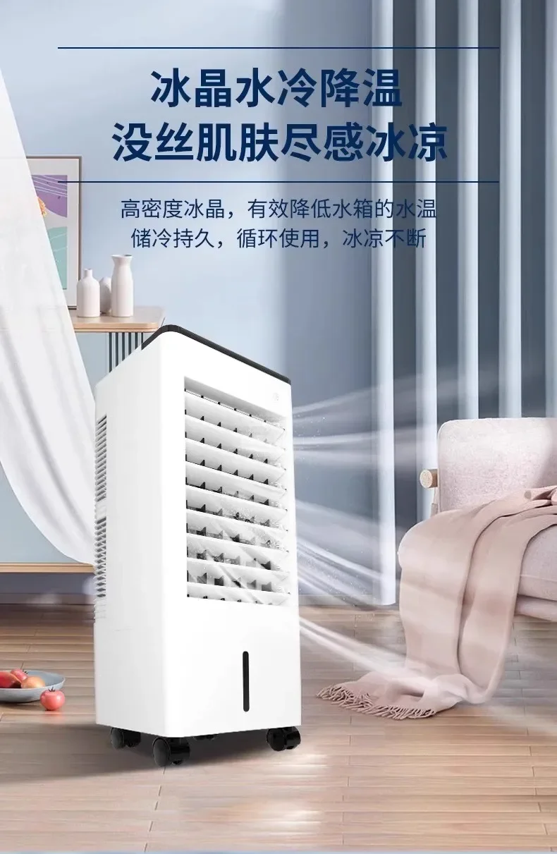 220V Compact Water-Cooled Air Conditioner Fan for Dorms and Bedrooms