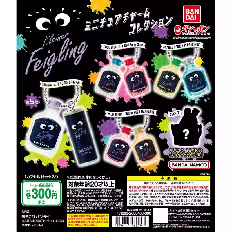 

Bandai Original Gashapon ミニチュアチャーム コレクション KleinerFeigling Toys For Kids Gift Collectible Model Ornaments