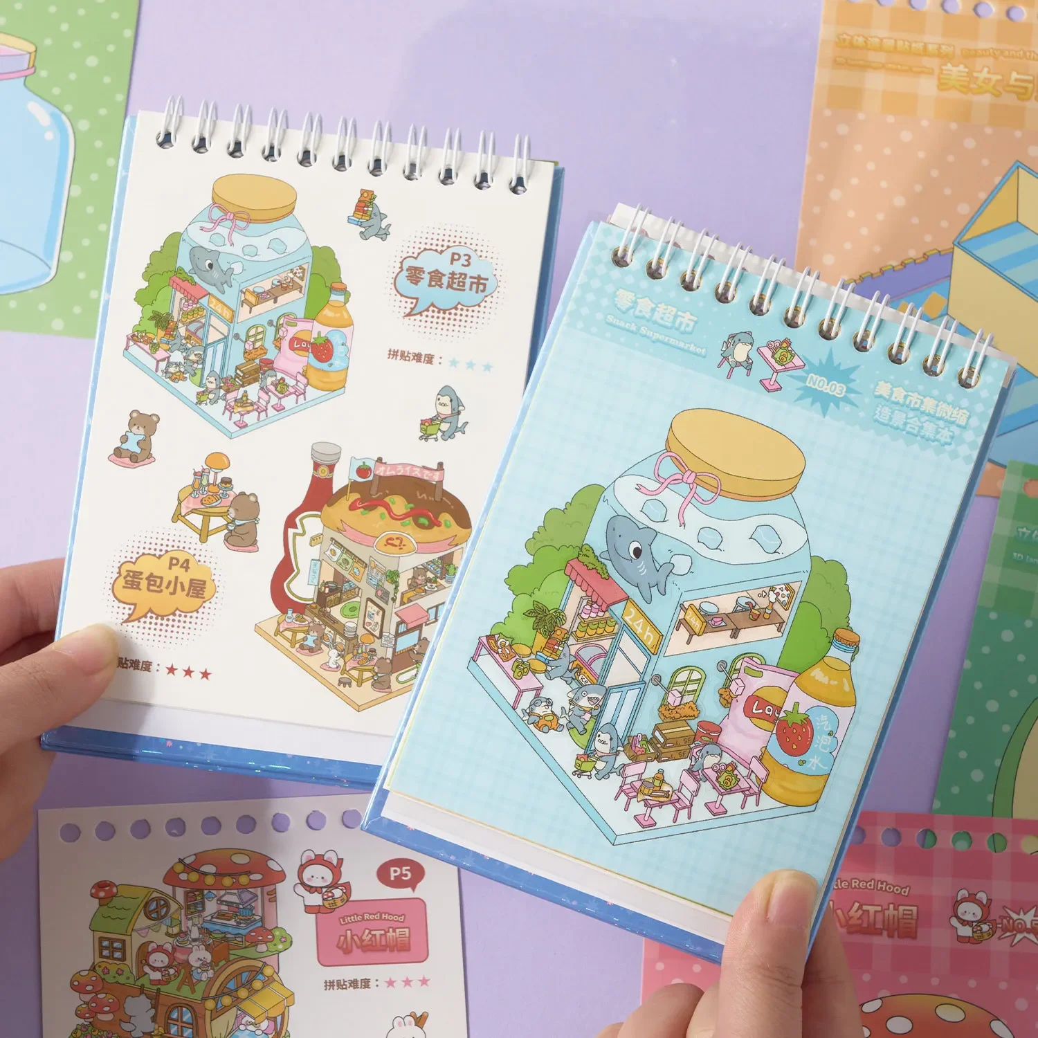 

1 упаковка, 2,5D мультяшная диорама, коллекция, миниатюрная сцена, наклейка, книга, сказочный коттедж, тема, сделай сам, материал для украшения сцены