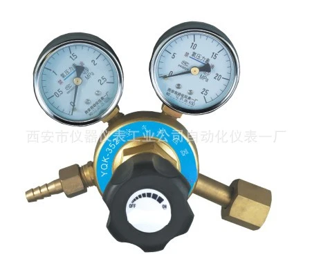 

YQK-352 Air Pressure Reducer