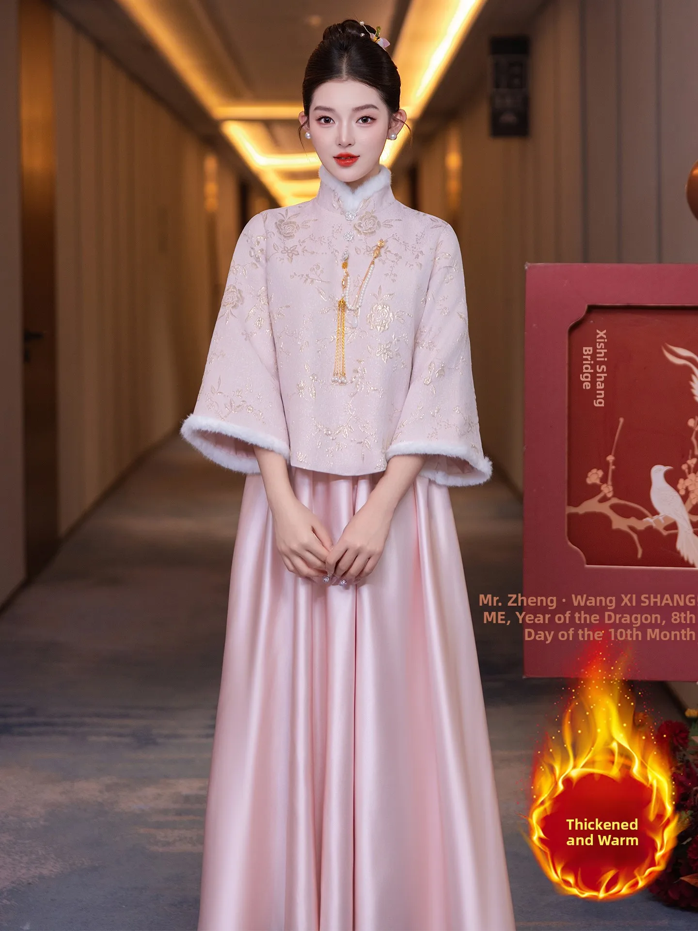 

Новое китайское свадебное платье Ханьфу для помолвки, зимнее, модное, красивое, с юбкой