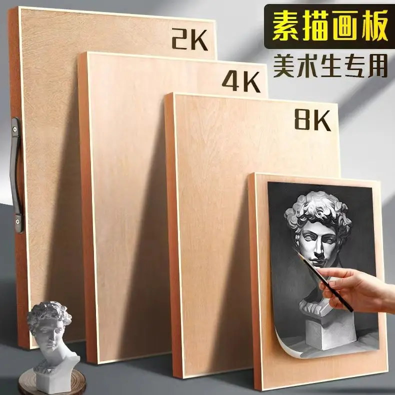 Art students special drawing board sketch sketch set 4K8K2K solid wood drawing board easel set beginner painting board artist