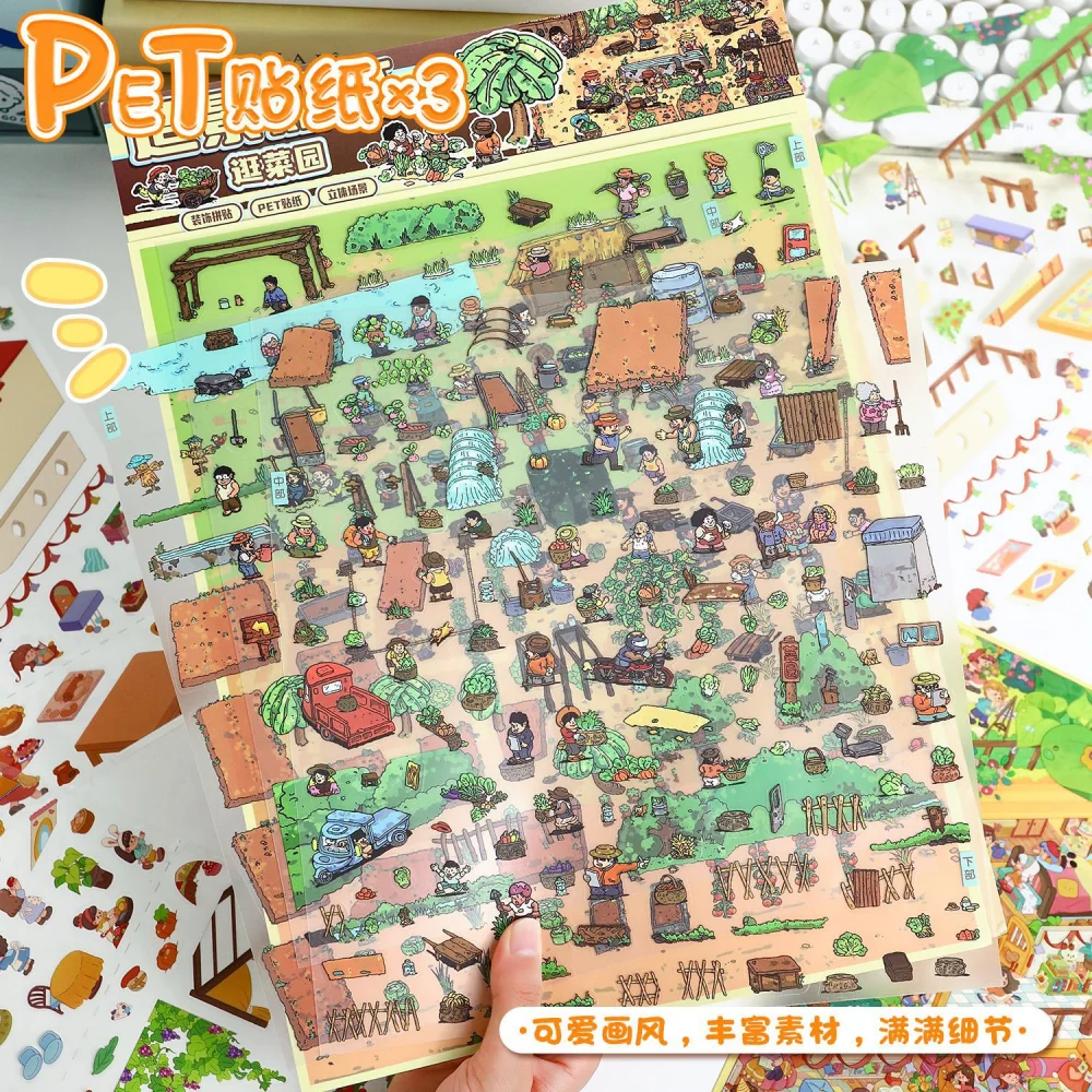 Card Lover 5 Pcs [Landscape Stickers 82.0 Series] Large Scale Scene Stickers 3D Miniature Scene Stickers Puzzle Stickers Kit