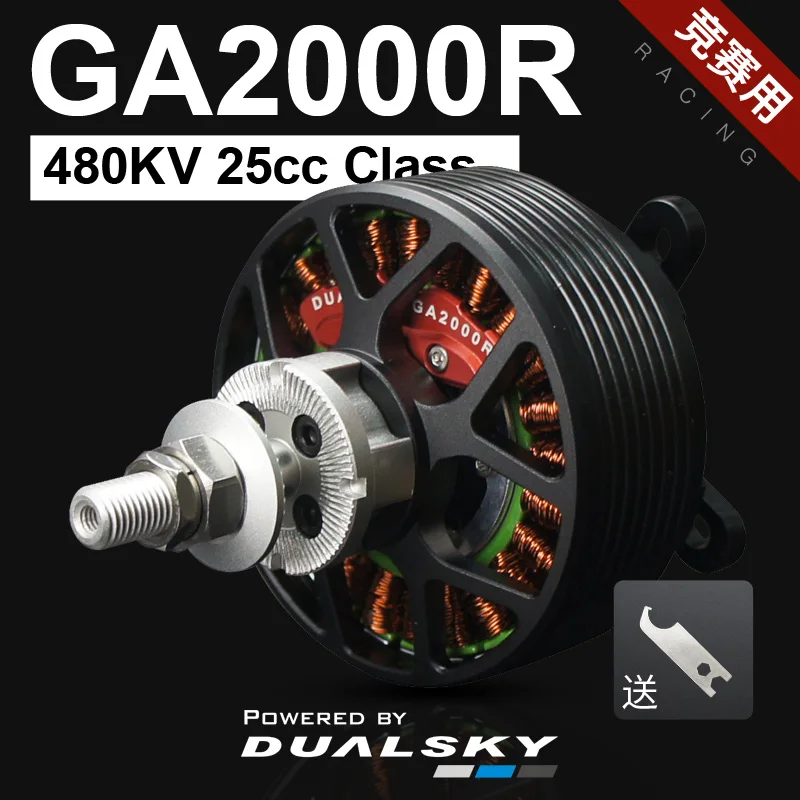 

DUALSKY GA2000R 480KV 25cc Class High Power Brushless Motor for 90E-110E Class,3D Airplanes