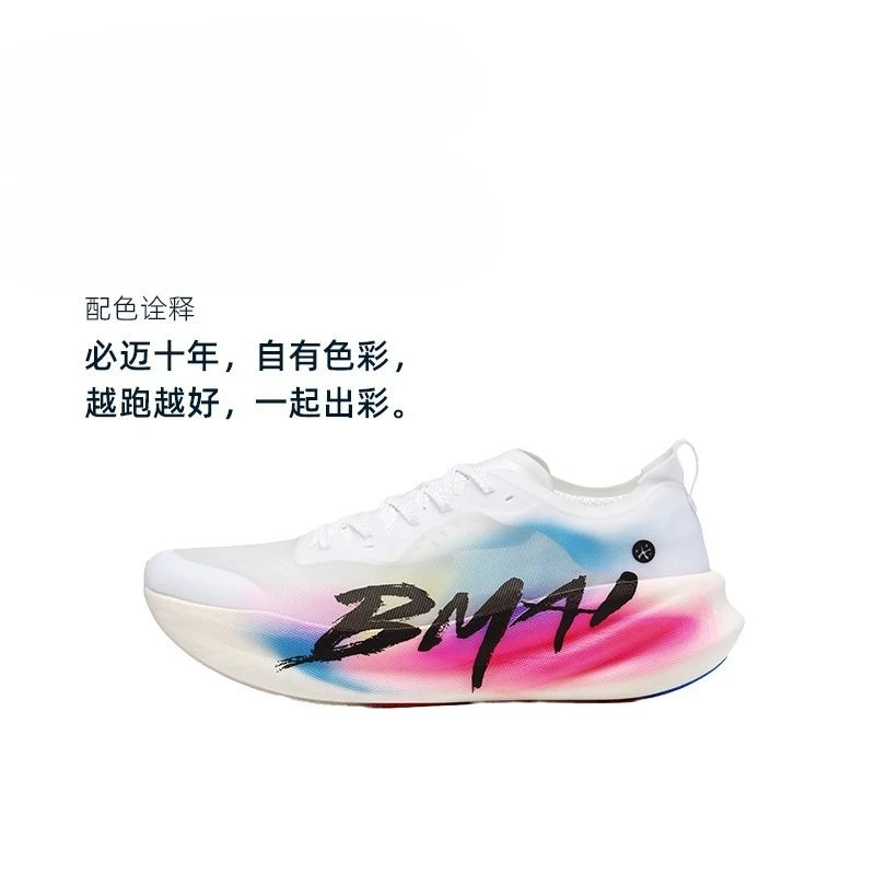 Original Brand Comfortable Breath Sport Running Shoe Professional Trail Running Shoe Top Quality Wearable Racing Running Shoe