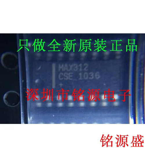 

MAX312CSE T MAX312CSE MAX312 SOP16 10PCS