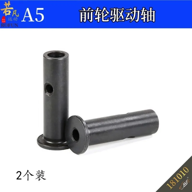 

Remote control car ROFUN A5 front wheel drive shaft two installed ROFUN 181010