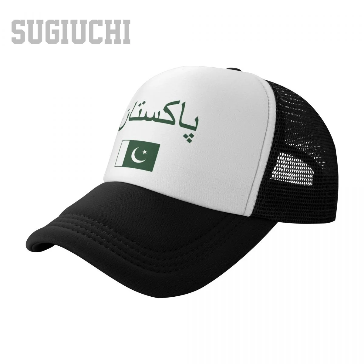 Unisex Mesh Cap Hat Pakistan Flag And Font Trucker for Men Women Baseball Caps Outdoors Cool